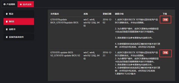 小米air13可以安装Win11吗?小米air13升级Win11教程