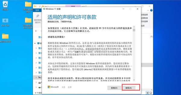 苹果台式机怎么安装Win11系统?苹果台式电脑虚拟机安装Win11教程