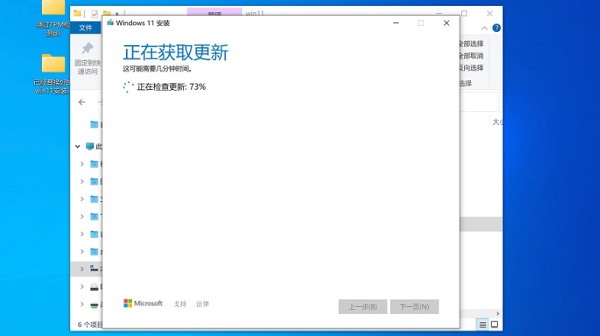 苹果台式机怎么安装Win11系统?苹果台式电脑虚拟机安装Win11教程