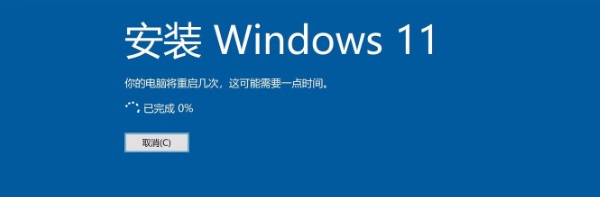 苹果台式机怎么安装Win11系统?苹果台式电脑虚拟机安装Win11教程