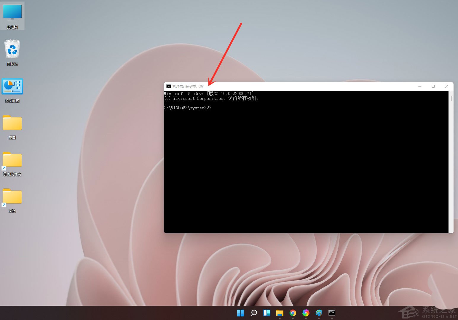 如何打开Win11的系统命令提示符?Win11打开系统命令提示符的两种方法