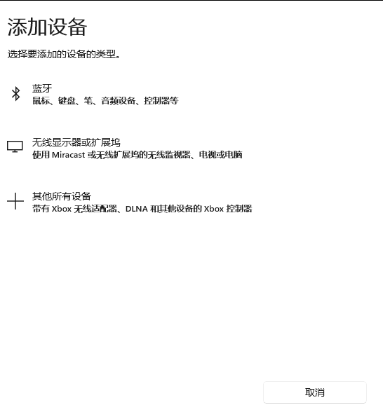 Win11字体大小怎么调?Windows11系统怎样更改字体大小?