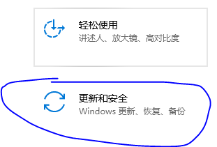 Win11要如何备份系统设置?Win11备份系统设置的方法