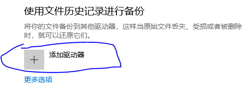 Win11要如何备份系统设置?Win11备份系统设置的方法
