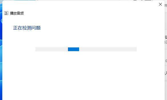 更新Win11系统后没有声音怎么办?Win11更新没声音解决教程