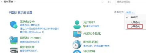 Win11鼠标指针在哪设置?Win11鼠标指针设置方法