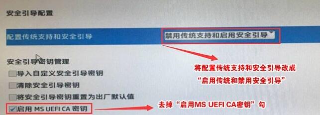 Win11安全启动如何打开?Win11安全启动打开的方法