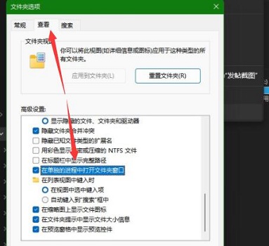 Win11读取硬盘卡顿如何解决?Win11读取硬盘卡顿解决方法