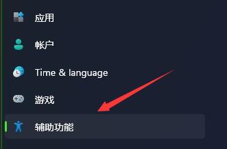Win11读取硬盘卡顿如何解决?Win11读取硬盘卡顿解决方法