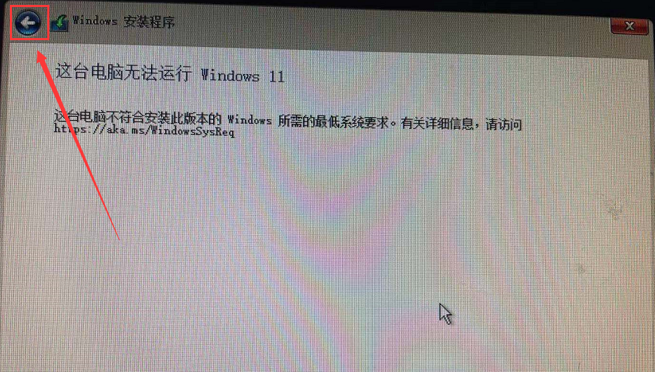 如何利用软碟通制作U盘启动盘安装Win11系统?