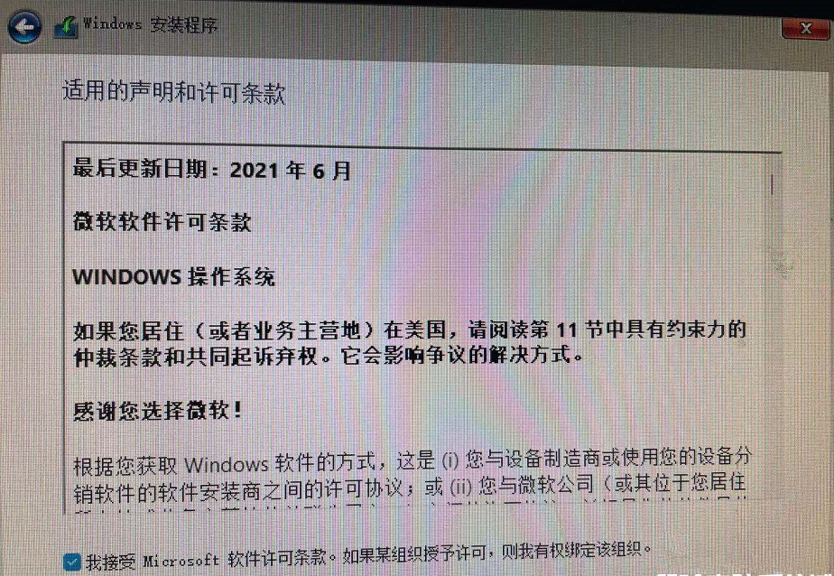如何利用软碟通制作U盘启动盘安装Win11系统?