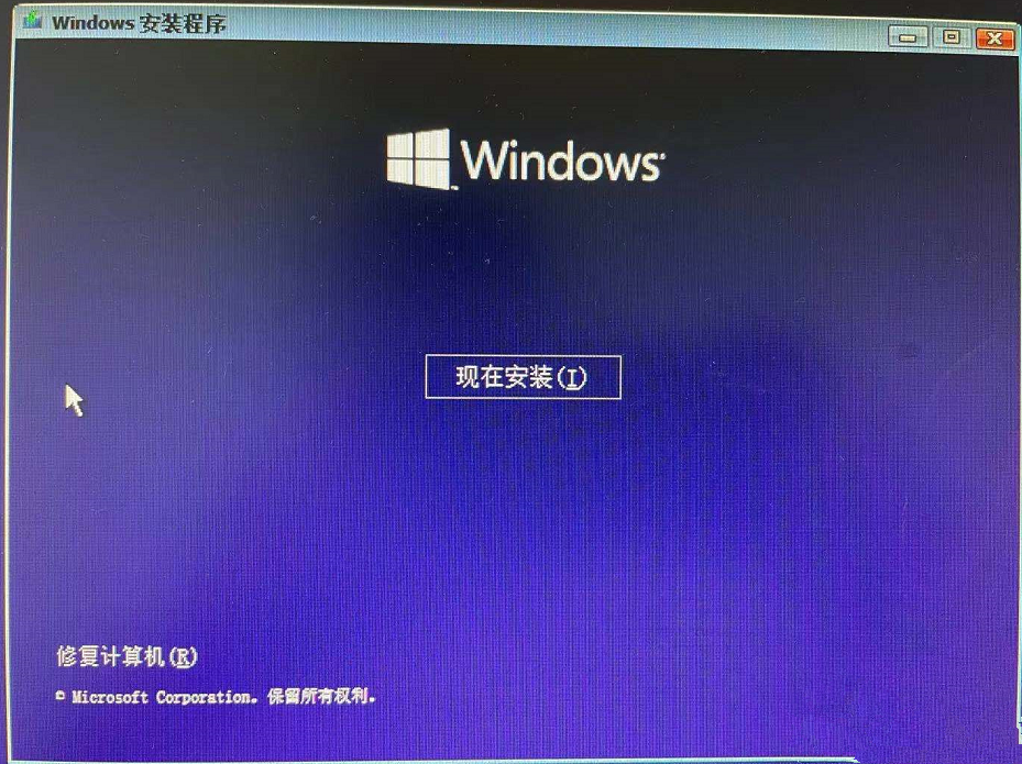 如何利用软碟通制作U盘启动盘安装Win11系统?