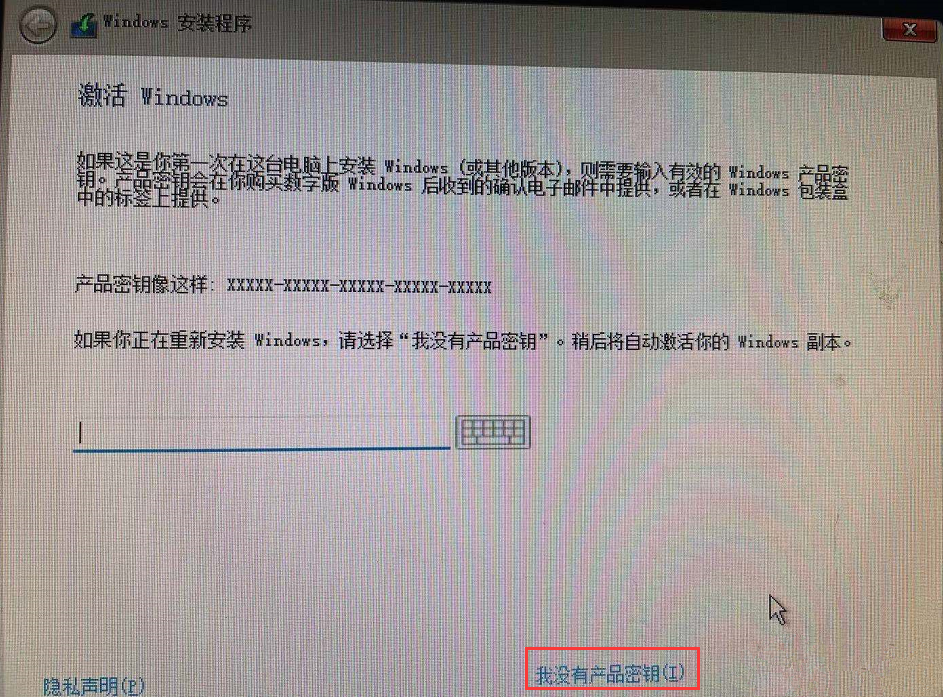 如何利用软碟通制作U盘启动盘安装Win11系统?