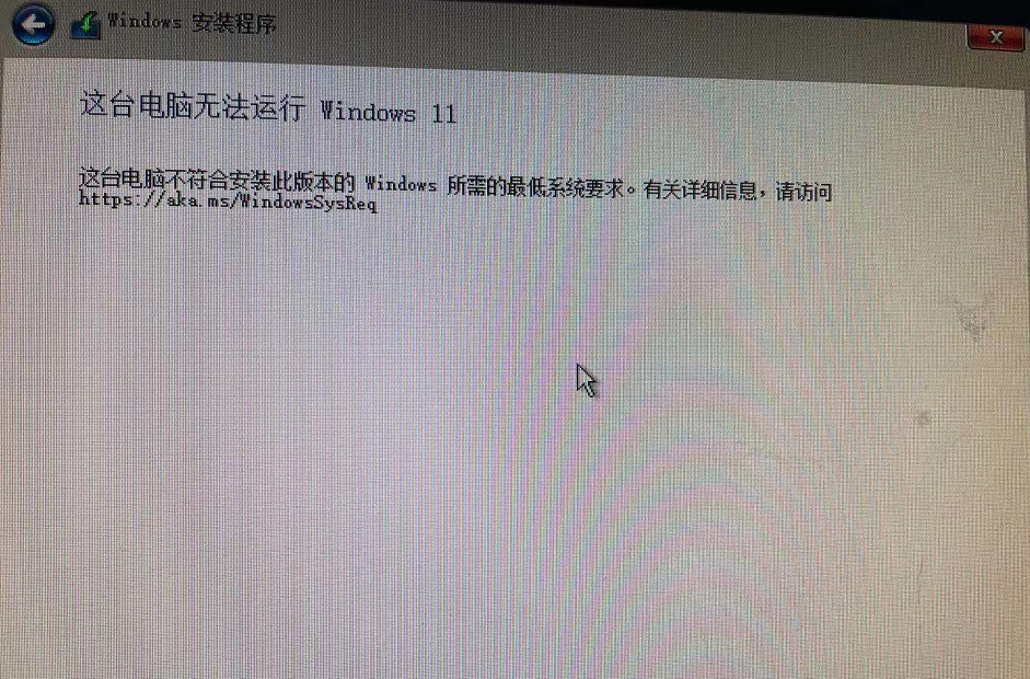 如何利用软碟通制作U盘启动盘安装Win11系统?