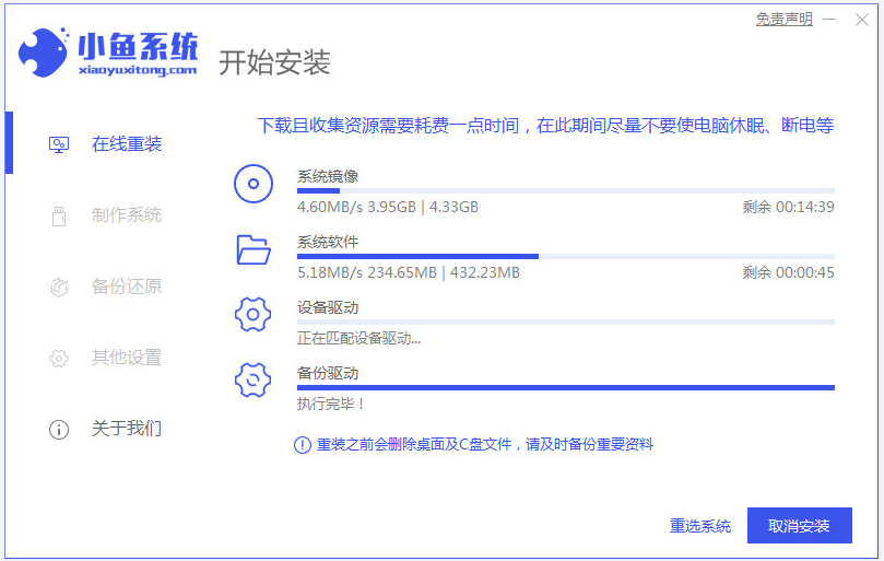 电脑没有U盘怎么重装Win10系统?没有U盘重装Win10教程