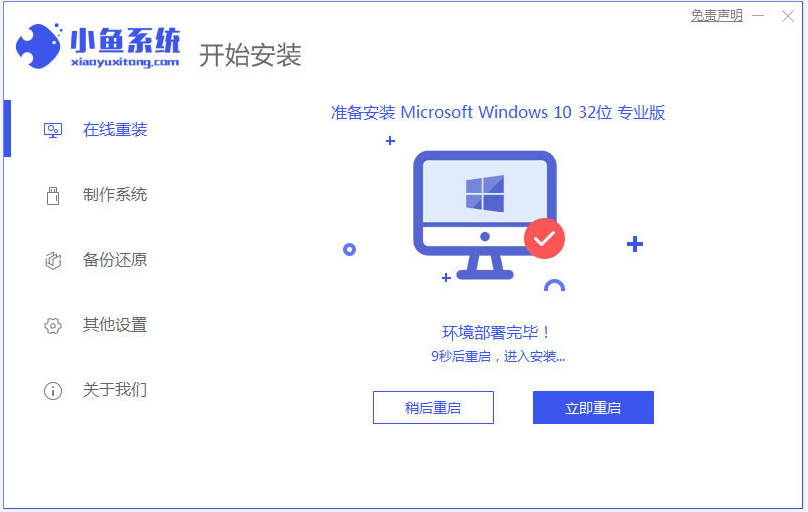 电脑没有U盘怎么重装Win10系统?没有U盘重装Win10教程