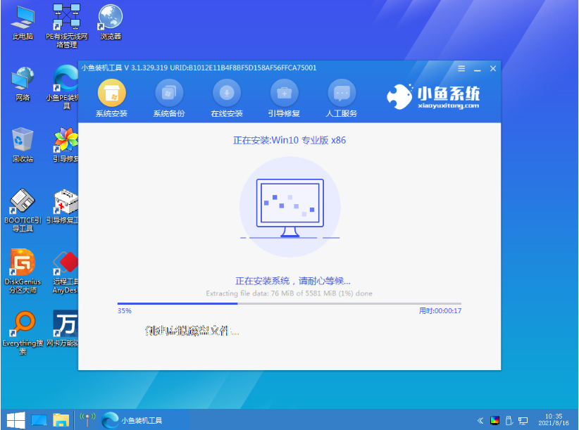 电脑没有U盘怎么重装Win10系统?没有U盘重装Win10教程