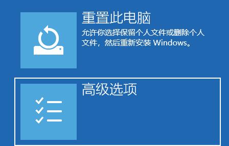 Win11一直黑屏转圈怎么办?Win11一直黑屏转圈的解决方法