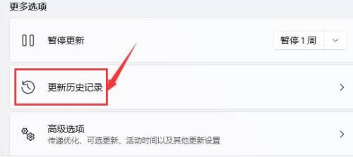 Win11一直黑屏转圈怎么办?Win11一直黑屏转圈的解决方法