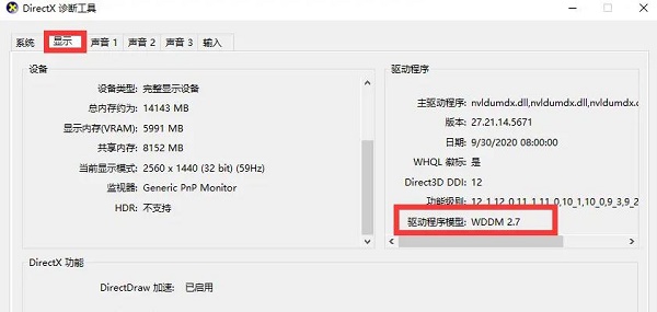 电脑不满足升级Win11系统怎么办?电脑不满足升级Win11系统的解决方法