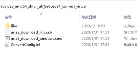UUP如何升级Win11?UUP升级Win11教程