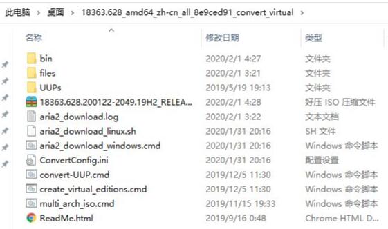 UUP如何升级Win11?UUP升级Win11教程