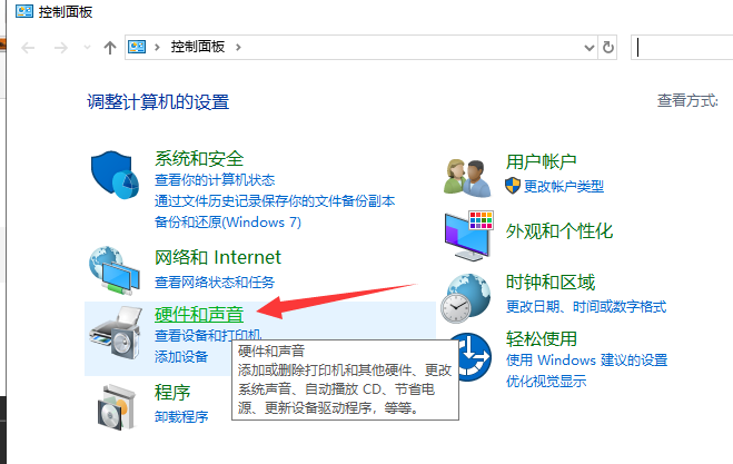 Win10开机慢怎么设置优化?Win10电脑开机慢运行卡顿解决办法