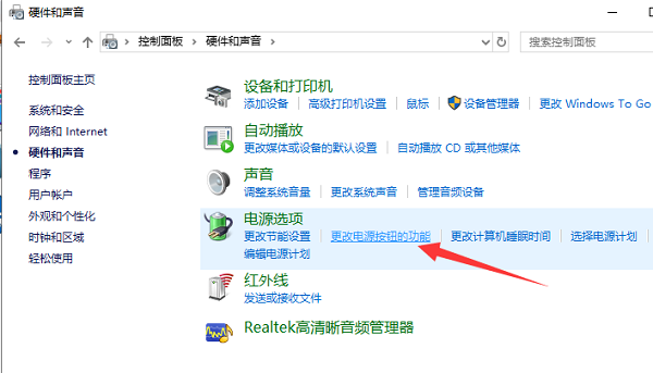Win10开机慢怎么设置优化?Win10电脑开机慢运行卡顿解决办法