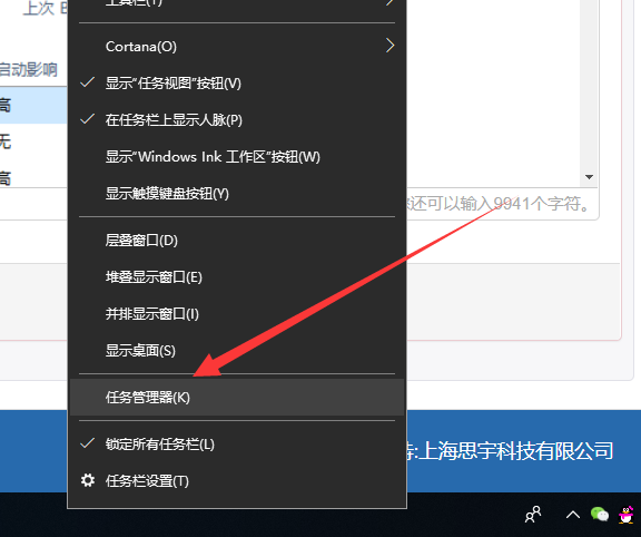 Win10开机慢怎么设置优化?Win10电脑开机慢运行卡顿解决办法