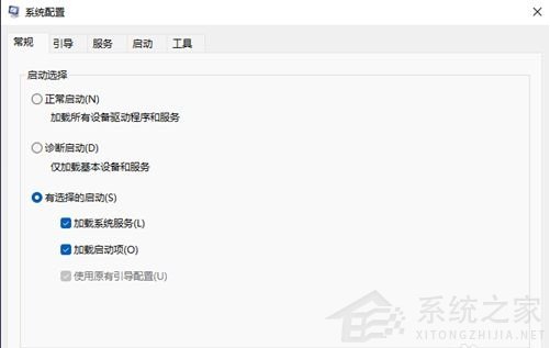 Win11如何手动关闭开机启动项?Win11手动关闭开机启动项方法