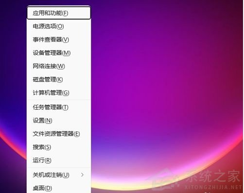 Win11如何手动关闭开机启动项?Win11手动关闭开机启动项方法