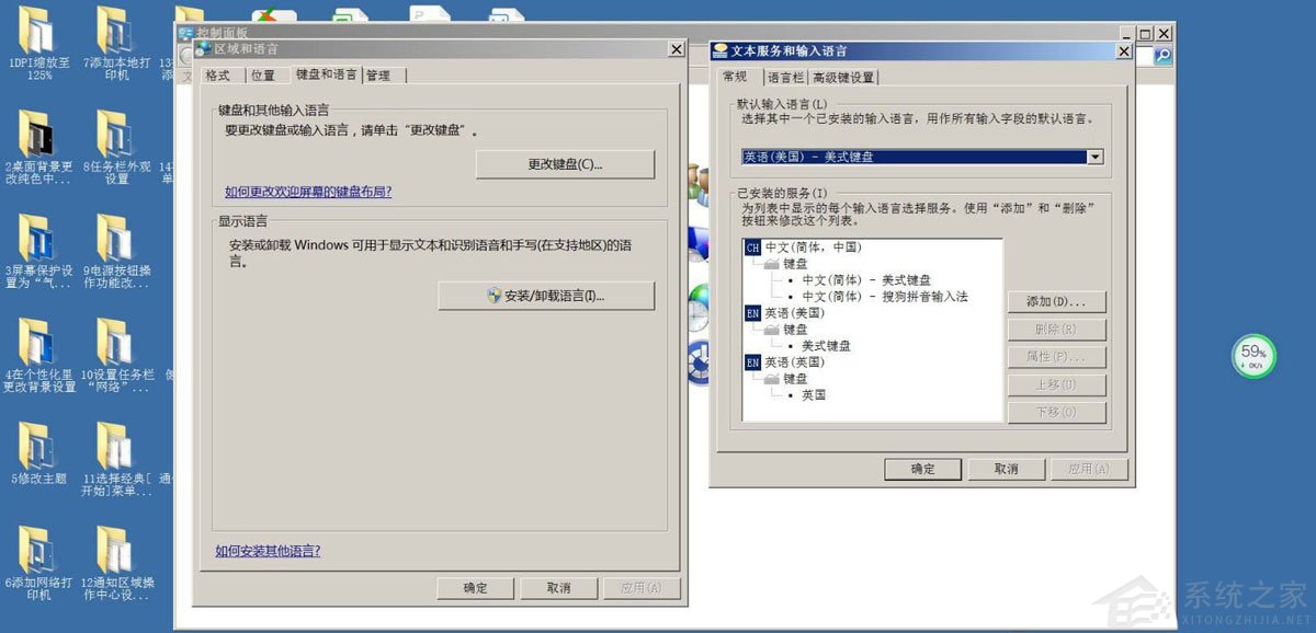 Win7如何修改错误的IP地址?Win7修改错误IP地址的方法