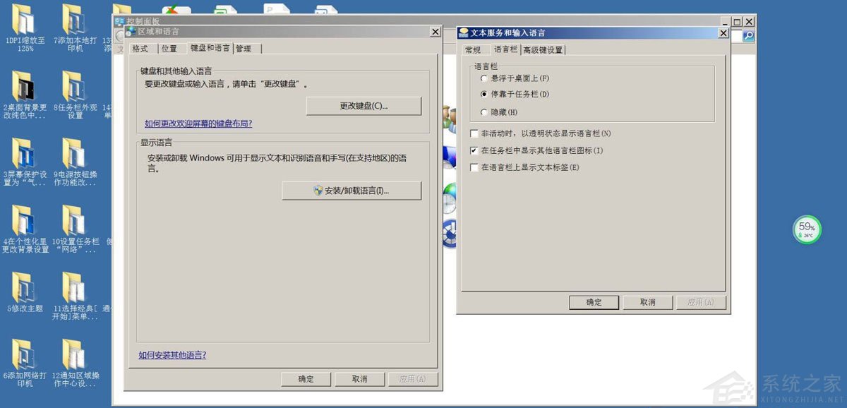 Win7如何修改错误的IP地址?Win7修改错误IP地址的方法