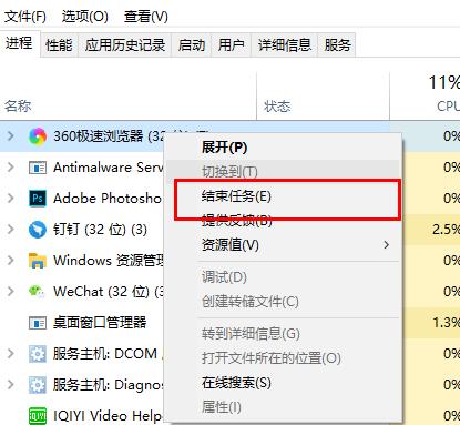 Win10电脑内存不足导致更新失败如何解决?