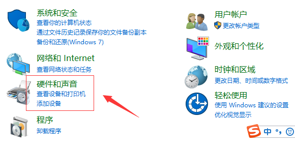 Win10提示systemserviceexception蓝屏代码怎么办?