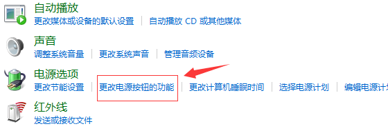 Win10提示systemserviceexception蓝屏代码怎么办?