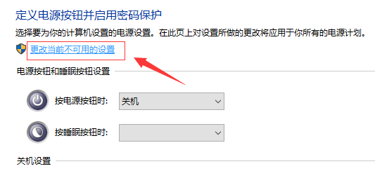 Win10提示systemserviceexception蓝屏代码怎么办?