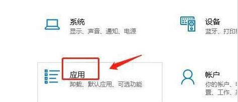 Win11无法下载软件怎么办?Win11无法下载软件的解决方法