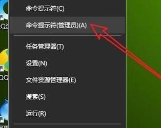 Win10进入安全模式怎么退出?Win10彻底退出安全模式的两种方法