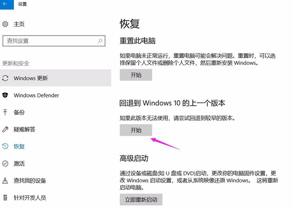 Win10玩地下城掉帧怎么办?Win10玩地下城掉帧的解决方法