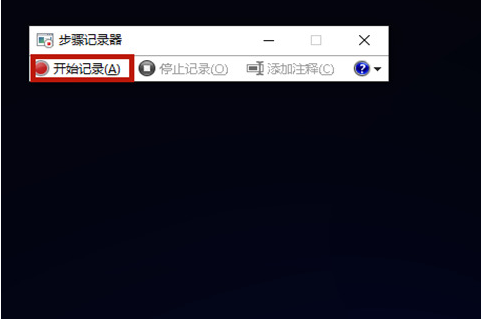 Windows10如何取消pin码登录?Win10删除pin登录密码步骤