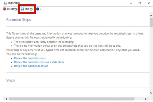 Windows10如何取消pin码登录?Win10删除pin登录密码步骤