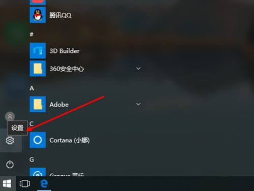 Win7电脑虚拟网卡不存在或者被禁用怎么处理?