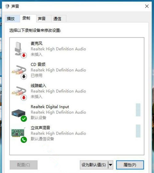 Win7电脑虚拟网卡不存在或者被禁用怎么处理?