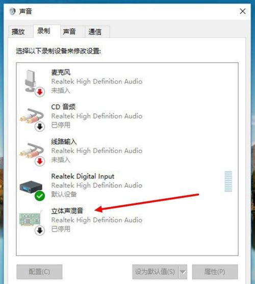Win7电脑虚拟网卡不存在或者被禁用怎么处理?