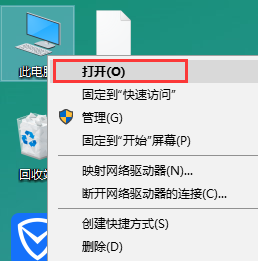 Win10怎么打开隐藏文件夹?Win10查看隐藏文件夹的方法