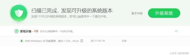 Win10易升更新后开机黑屏怎么解决?