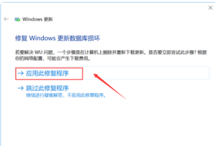 Win10易升更新老失败怎么回事?Win10易升更新失败教程