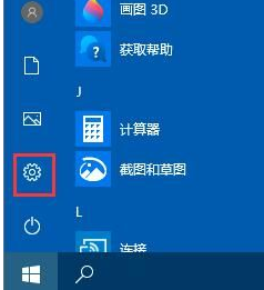 Win10重装系统后没声音怎么办？Win10重装系统后没声音解决方法