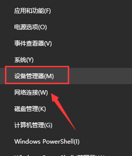 Win10提示无法找到蓝牙音箱怎么办?Win10提示无法找到蓝牙音箱的解决方法